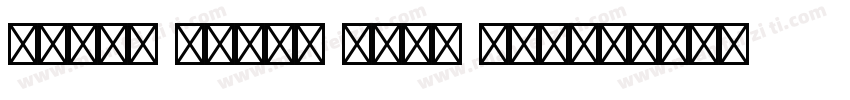 Carta Magna Line Lin字体转换